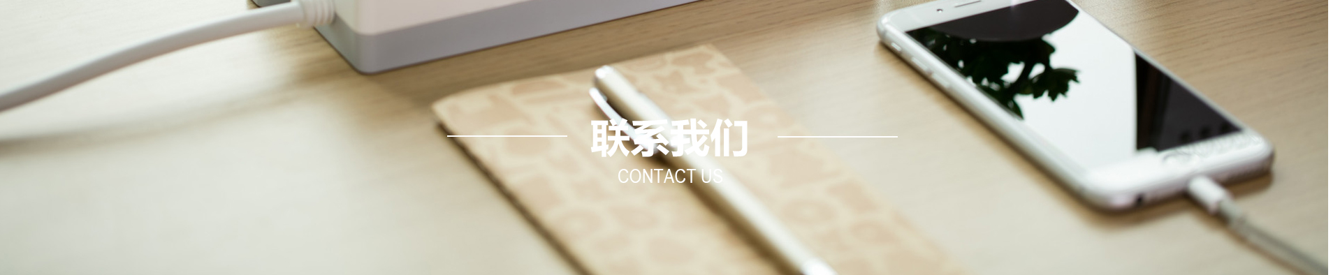 杭州创瑞化工科技有限公司
