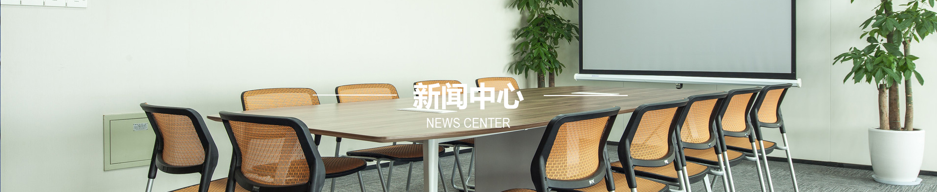杭州创瑞化工有限公司