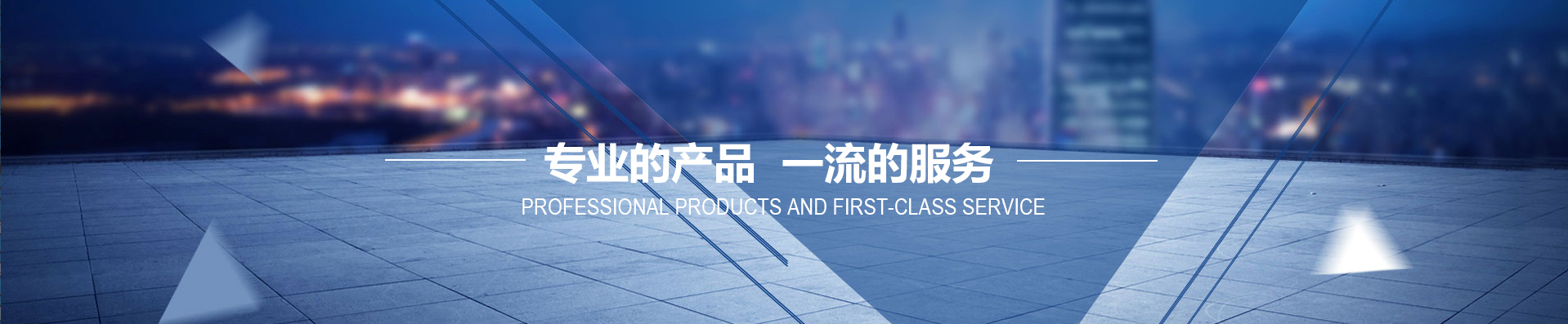 杭州创瑞化工有限公司