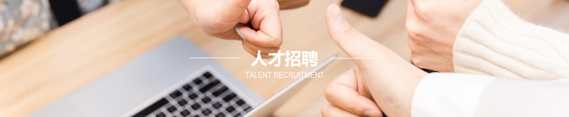 杭州创瑞化工有限公司